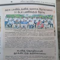 paper news about placement